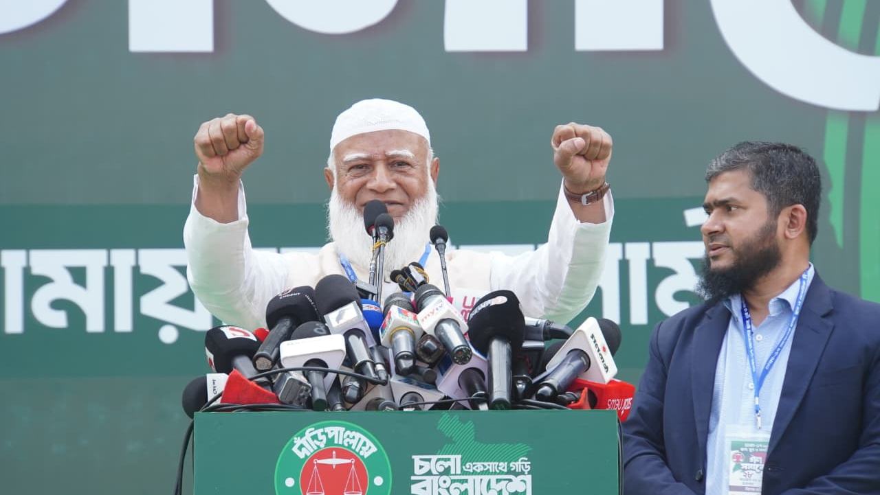 নির্বাচিত হলে আমরা সকলকে সাথে নিয়েই দেশ গড়তে চাই- ডা. শফিকুর রহমান