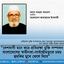 দেশবাসী মনে করে প্রতিরক্ষা চুক্তি সম্পাদন বাংলাদেশের স্বাধীনতা-সার্বভৌমত্বকে চরম হুমকির মুখে ফেলে দিবে