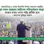 মানুষ যখন আল্লাহর আইনের পরিপূর্ণভাবে আনুগত্য করবে তখন দেশে শান্তি প্রতিষ্ঠা হবে  — অধ্যাপক মুজিবুর রহমান