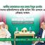 আমীরে জামায়াতের সঙ্গে ঢাকায় নিযুক্ত ব্রুনাইর মান্যবর হাইকমিশনার হাজি হারিস বিন ওসমান এর সৌজন্য সাক্ষাৎ