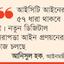 ভিন্ন রূপে থাকছে ৫৭ ধারা, তবে সাজা কমছে