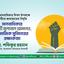 মানবাধিকার একটি মূল্যবান আমানত, সামাজিক সুবিচারের রক্ষাকবচ — ডা. শফিকুর রহমান