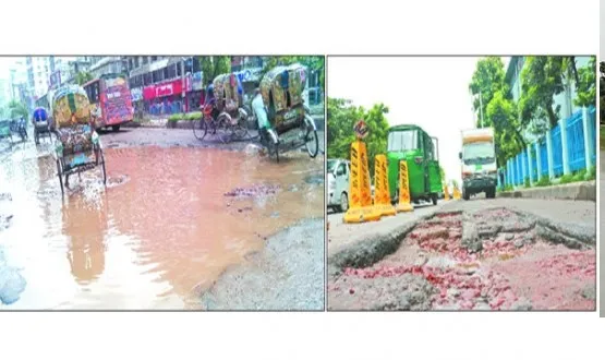 রাজধানীর রাস্তার এ কী হাল!