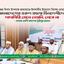 বাংলাদেশের তরুণ প্রজন্ম ভিনদেশীদের দাদাগিরি মেনে নেয়নি, নেবেও না- অধ্যাপক মুজিবুর রহমান