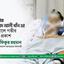 অধ্যাপক মোহাম্মদ আলী খাঁন এর ইন্তিকালে গভীর শোক প্রকাশ