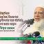 কোনো উস্কানিতে পা না দিয়ে ধৈর্য, বিচক্ষণতা ও দায়িত্বশীলতার সঙ্গে পরিস্থিতি মোকাবেলা করার আহ্বান