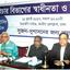 ষোড়শ সংশোধনী বাতিল নিয়ে আলোচনা করার এখতিয়ার সংসদের নেই