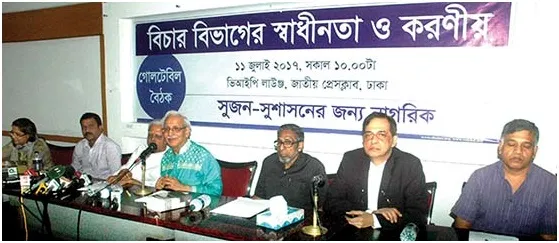 ষোড়শ সংশোধনী বাতিল নিয়ে আলোচনা করার এখতিয়ার সংসদের নেই