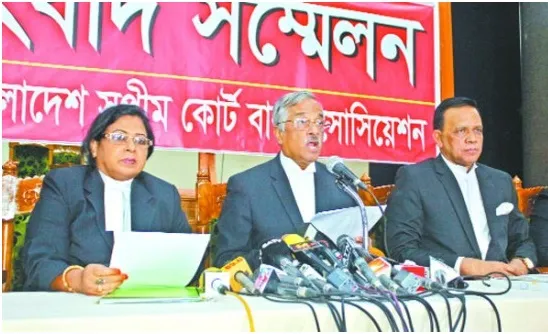 বিচারাঙ্গন নিয়ে সংসদে আপত্তিকর বক্তব্য প্রত্যাহারের দাবি সুপ্রিম কোর্ট বারের
