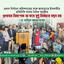 প্রশাসন নিরপেক্ষ না হলে সুষ্ঠু নির্বাচন সম্ভব নয়- ড. হামিদুর রহমান আযাদ