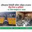 চৌদ্দগ্রামে নির্বাচনী অফিস পুড়িয়ে দেওয়ার তীব্র নিন্দা ও প্রতিবাদ