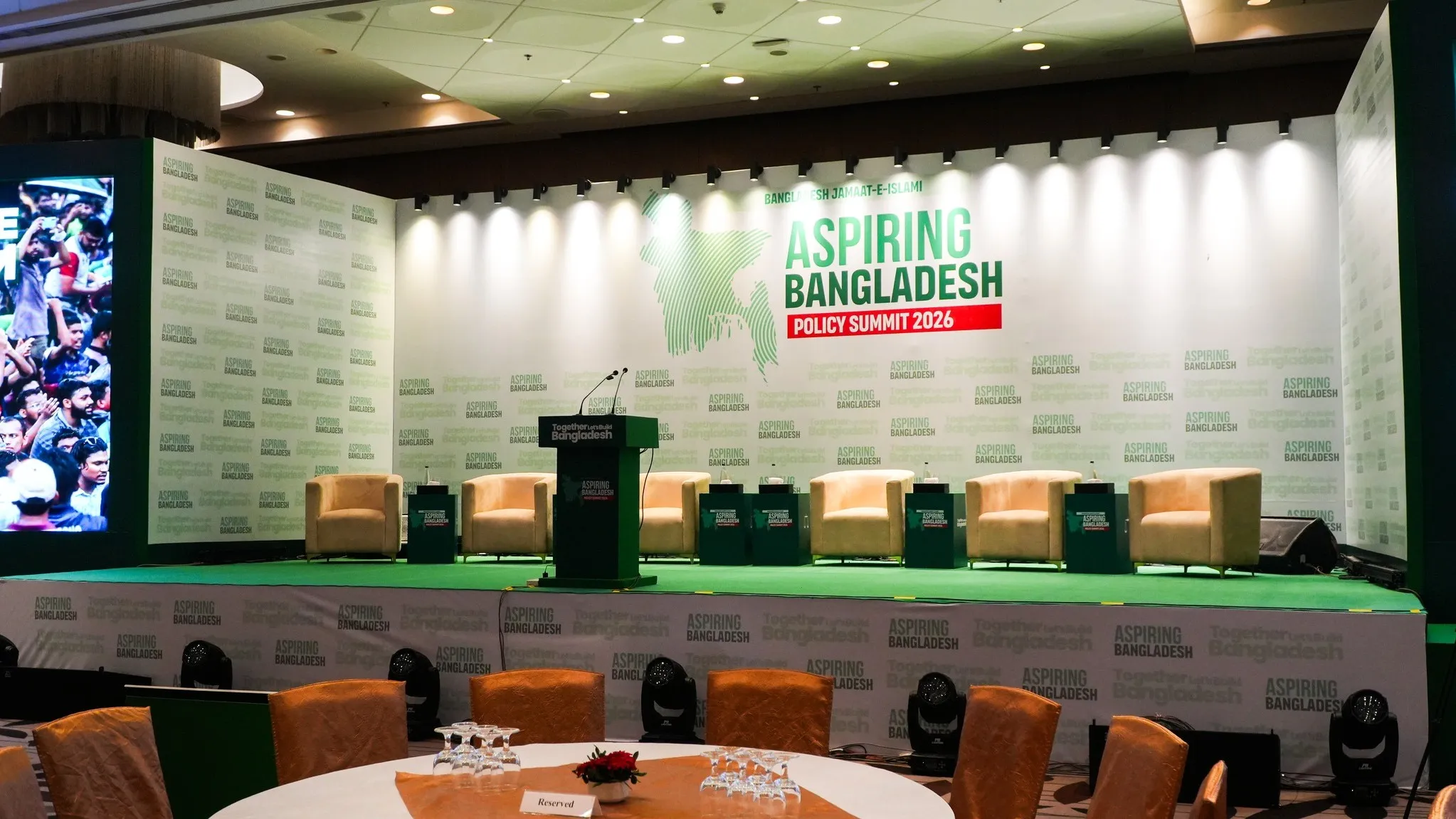 বাংলাদেশ জামায়াতে ইসলামীর ‘পলিসি সামিট-২০২৬’ এর ঘোষিত পয়েন্টসমূহ