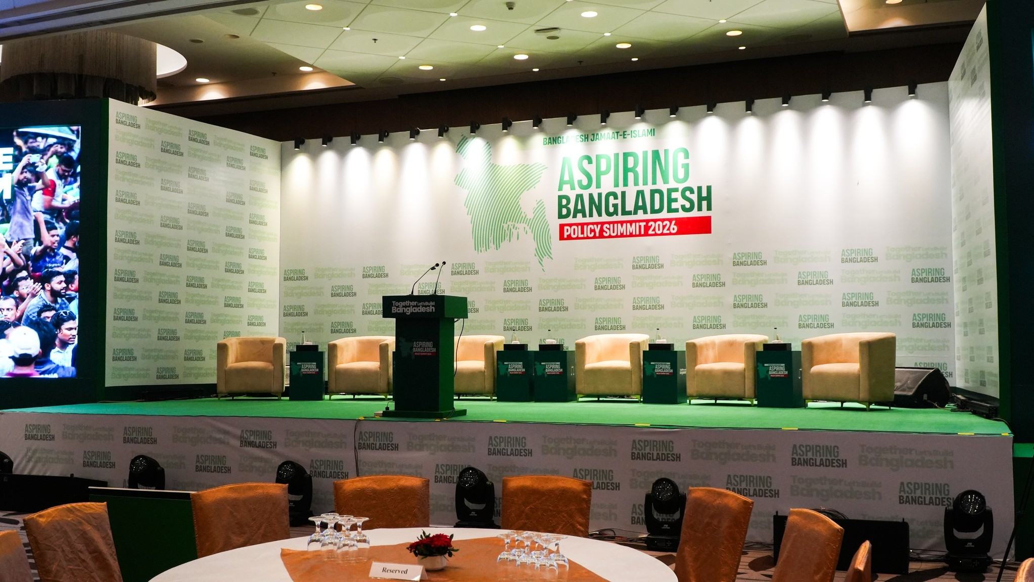বাংলাদেশ জামায়াতে ইসলামীর ‘পলিসি সামিট-২০২৬’ এর ঘোষিত পয়েন্টসমূহ