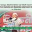 দশ দল ক্ষমতায় এলে উত্তরবঙ্গের চেহারা বদলে যাবে, ইনশাআল্লাহ- ডা. শফিকুর রহমান
