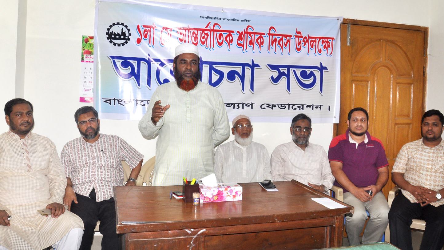 শ্রমিক আন্দোলনের নতুন ধারা সৃষ্টি করতে ইসলামী শ্রমনীতির সংগ্রাম জোরদার করতে হবে -মিয়া গোলাম পরওয়ার