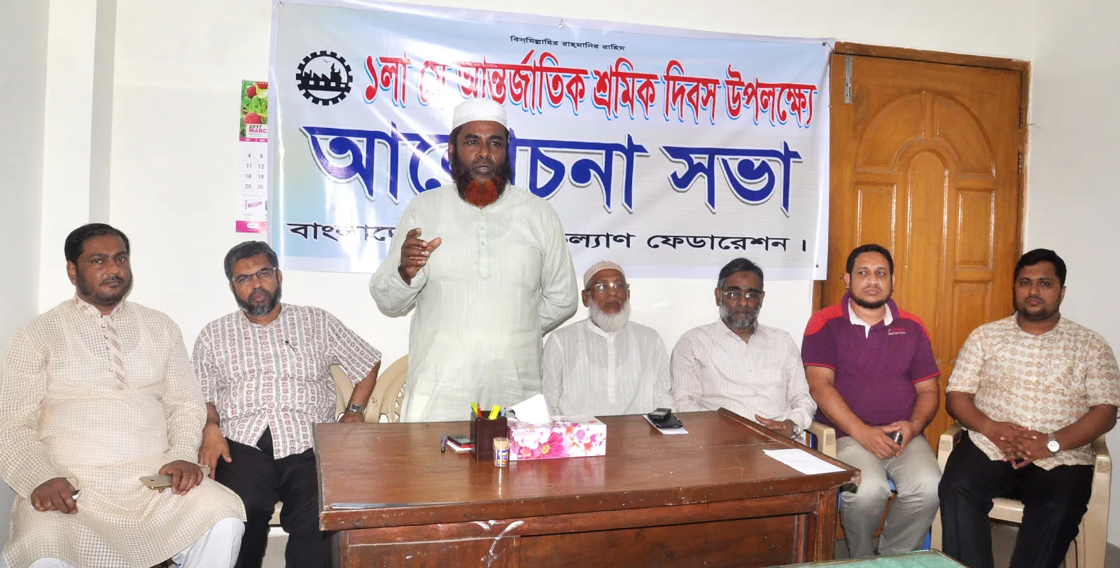 শ্রমিক আন্দোলনের নতুন ধারা সৃষ্টি করতে ইসলামী শ্রমনীতির সংগ্রাম জোরদার করতে হবে -মিয়া গোলাম পরওয়ার