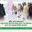 কুষ্টিয়া জেলা জামায়াতের মরহুম আমীর অধ্যাপক আবুল হাশেম- এর পরিবারের সাথে দেখা করেছেন আমীরে জামায়াত