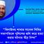 ঝিনাইদহ শাখার সাবেক শিবির সভাপতিকে পুলিশের গুলি করে হত্যা করার ঘটনার তীব্র নিন্দা