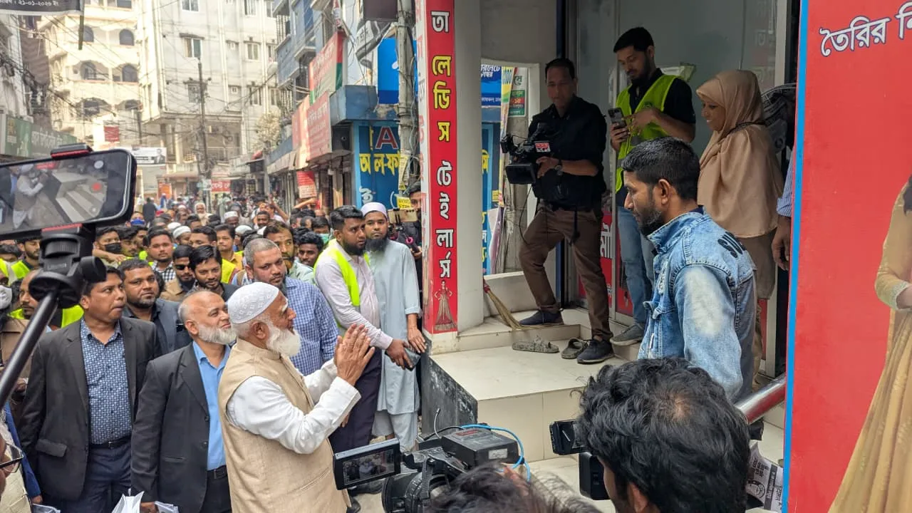 সবার জন্য উন্নয়ন নিশ্চিত করে একটি ইনসাফের বাংলাদেশ গড়ে তোলা হবে- ডা. শফিকুর রহমান