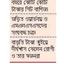 টাকা ছাড়া সিট মেলে না ঢামেক হাসপাতালে