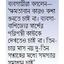 চট্টগ্রাম বন্দরে তীব্র জট : মন্ত্রণালয়ে জরুরি সভা