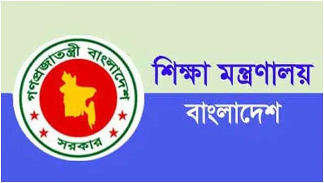 প্রশিক্ষণের নামে প্রমোদভ্রমণ