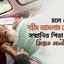 চলে গেলেন শহীদ আসলাম ভাইয়ের সম্মানিত পিতা জনাব জিন্নাত আলী সাহেব...
