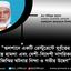 গুলশানে একটি রেস্টুরেন্টে দুর্বৃত্তের সশস্ত্র হামলা এবং দেশী-বিদেশী নাগরিকদের জিম্মির ঘটনার নিন্দা ও গভীর উদ্বেগ