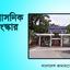 প্রশাসনিক সংস্কার