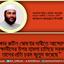 পরীক্ষার রুটিন ঘোষণার দাবীতে আন্দোলনরত শিক্ষার্থীদের উপর হামলা চালিয়ে সরকার তাদের প্রতি চরম জুলুম করেছে