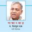 খাল হারিয়ে একটু বৃষ্টিতেই ডুবছে ঢাকা