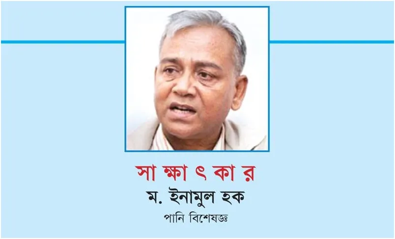খাল হারিয়ে একটু বৃষ্টিতেই ডুবছে ঢাকা
