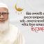 প্রিয় দেশবাসী ও প্রবাসে অবস্থানরত ভাই-বোনদের জানাই পবিত্র ঈদুল আযহার শুভেচ্ছা