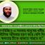 গণবিচ্ছিন্ন এ সরকার মানুষের ধর্মীয় ও মৌলিক অধিকার হরণ করে বেশি দিন ক্ষমতায় টিকে থাকতে পারবে না