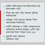 শিক্ষা কর্মকর্তাদের গাড়িবিলাস
