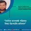দৈনিক মানবকণ্ঠ পত্রিকার মিথ্যা রিপোর্টের প্রতিবাদ