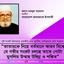 কাতারকে নিয়ে বর্তমানে আরব বিশ্বে যে গভীর সংকট চলছে তাতে গোটা মুসলিম উম্মাহ উদ্বিগ্ন ও শঙ্কিত