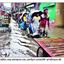 নাজিমউদ্দিন রোড রাজধানীর ভবদহ
