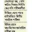 বন্যায় ক্ষতিগ্রস্ত শিক্ষা প্রতিষ্ঠান দেড় হাজার