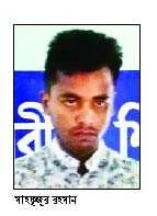 ‘এক লাখ টাকা না দেয়ায় নির্যাতন করে হত্যা’