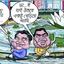 খাল দখলেই সর্বনাশ