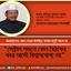 সেন্ট্রাল লন্ডনে কোন বৈঠকের খবর আদৌ বিশ্বাসযোগ্য নয়
