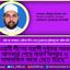 আওয়ামী লীগের সন্ত্রাসী দুর্বৃত্তরা সরকারের আশকারা পেয়ে নানান অপরাধ ও অসামাজিক কাজে মেতে উঠছে