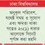 উপাচার্য হতে আবারও আইন লঙ্ঘন