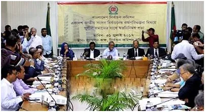সেনা মোতায়েন করে গ্রহণযোগ্য নির্বাচন করার তাগিদ