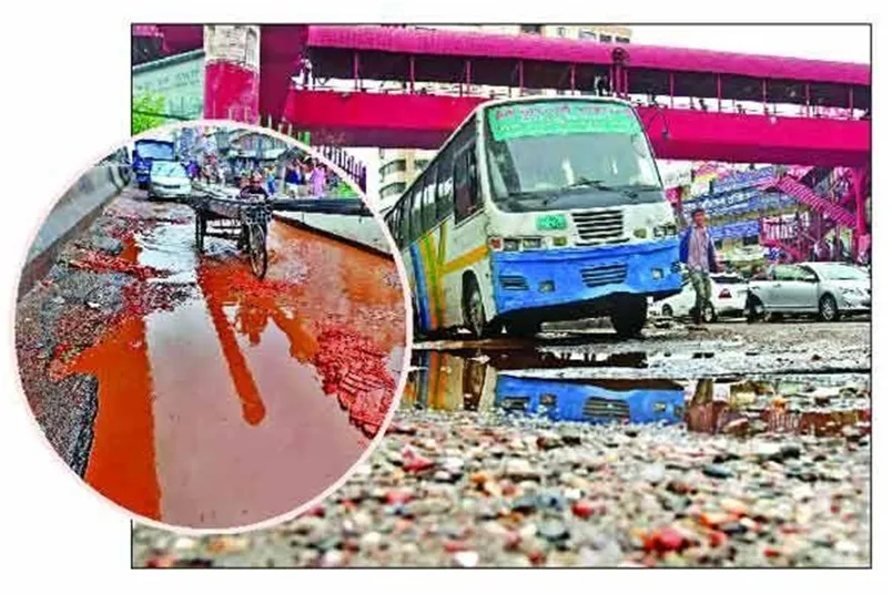 এর নাম ঢাকার রাস্তা