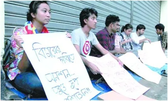 ছাত্রীদের গায়ে হাত দিয়ে লাঞ্ছিত করার অভিযোগ