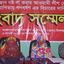 অন্তঃসত্ত্বাকে গণধর্ষণের অভিযোগ যুবলীগ নেতাসহ ৫ জনের বিরুদ্ধে