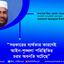 সরকারের ব্যর্থতার কারণেই আইন-শৃঙ্খলা পরিস্থিতির চরম অবনতি ঘটেছে