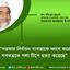 সরকার নির্বাচন ব্যবস্থাকে ধ্বংস করে গণতন্ত্রকে গলা টিপে হত্যা করেছে